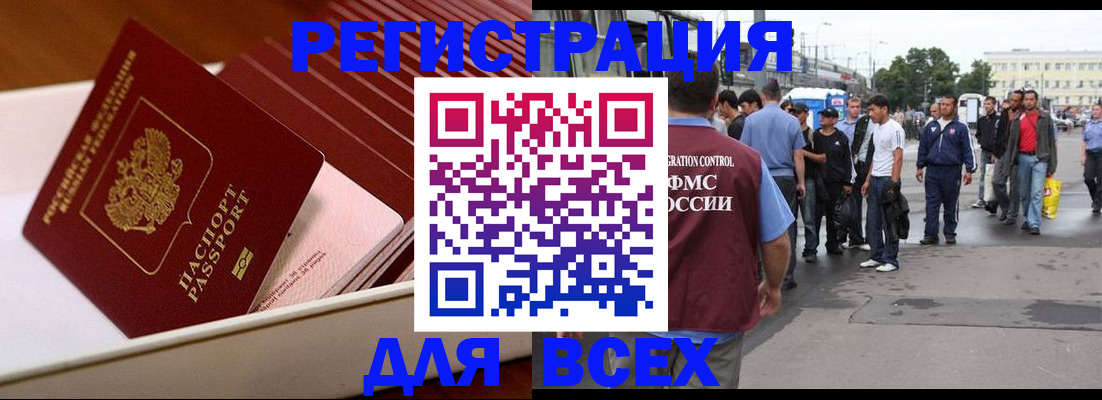 пропишу в квартире в Урени